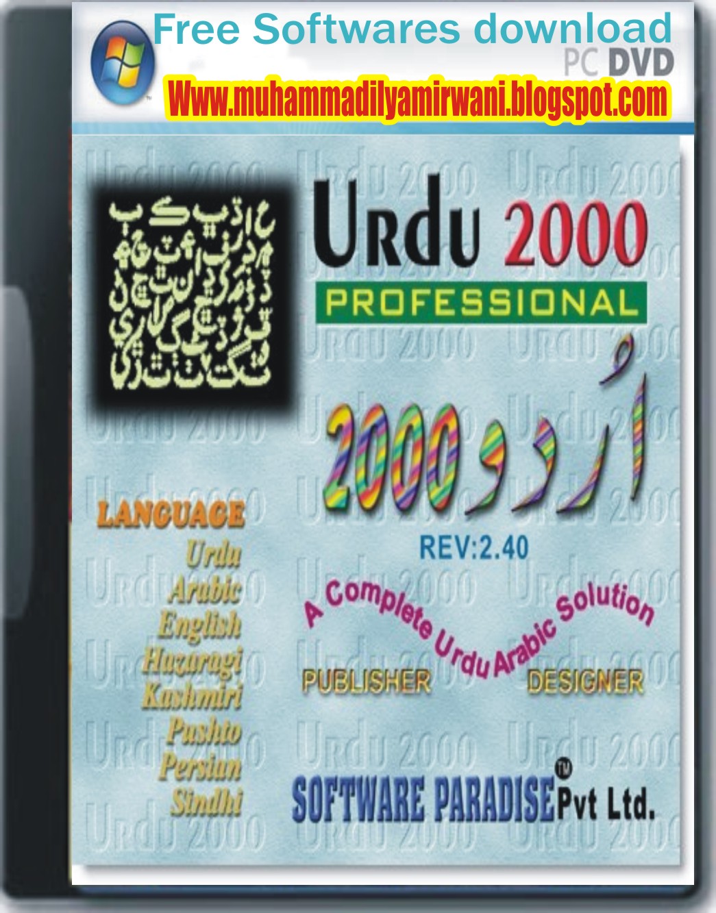 inpage urdu 2015 free download full version